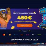 Nine Casino