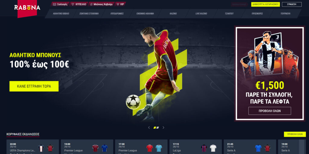 Rabona Casino