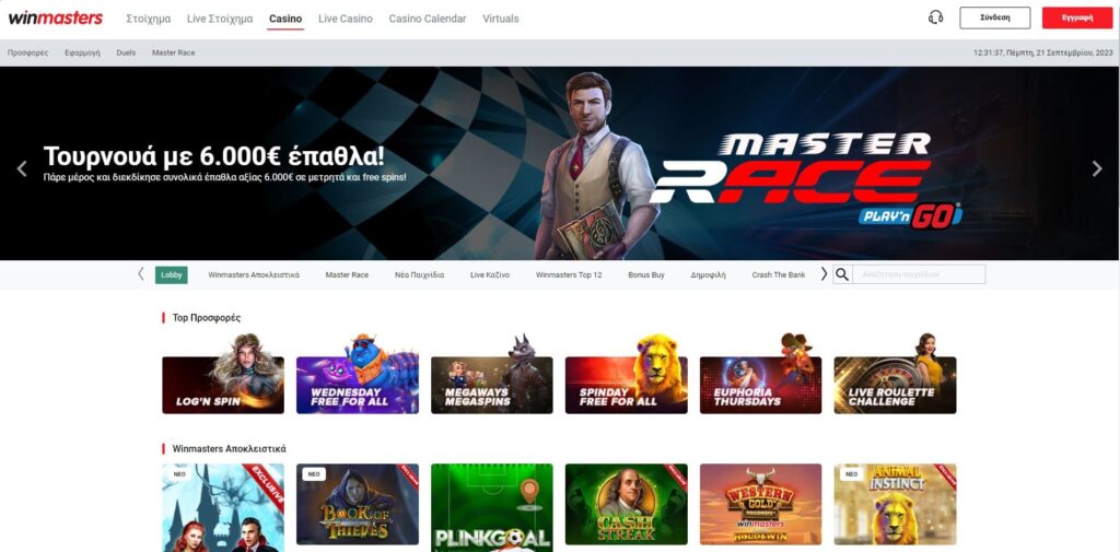 WinMasters Casino