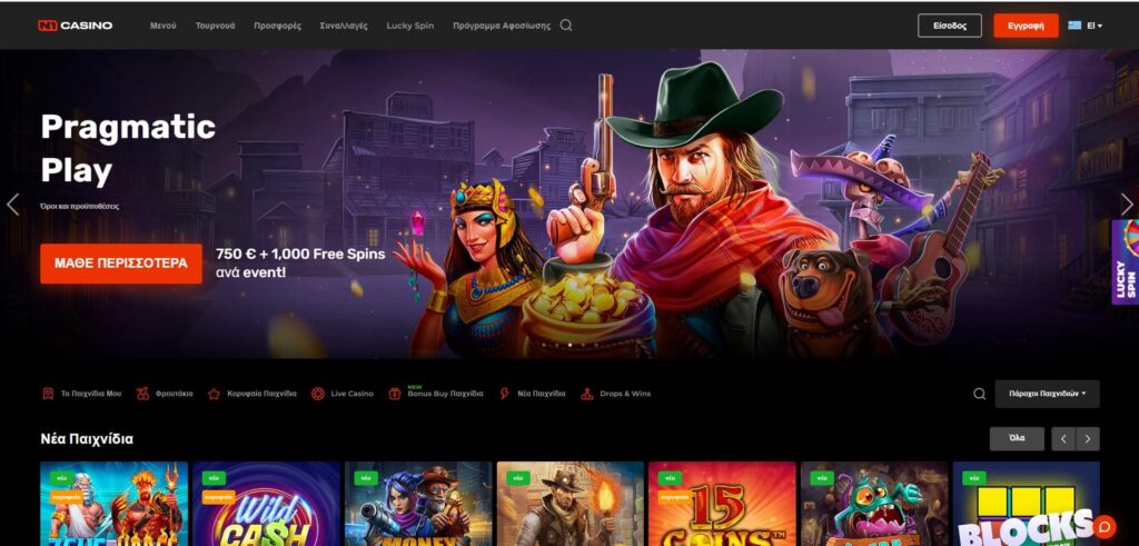 N1 Casino