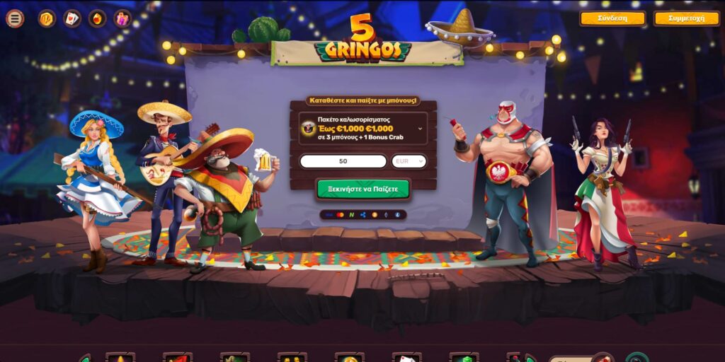 5gringos
