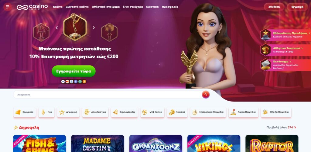 casino infinity