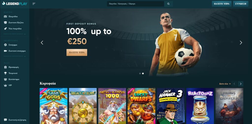 legendplay casino