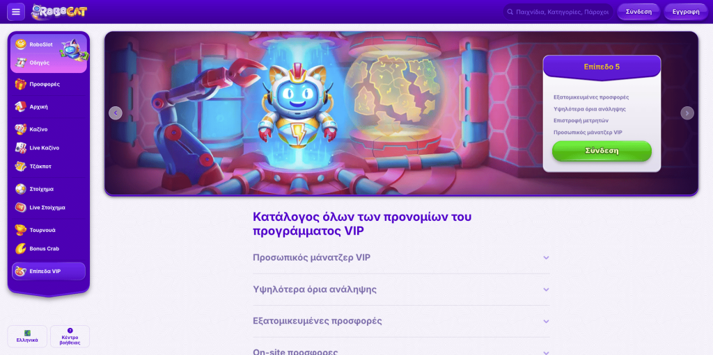 VIP Club